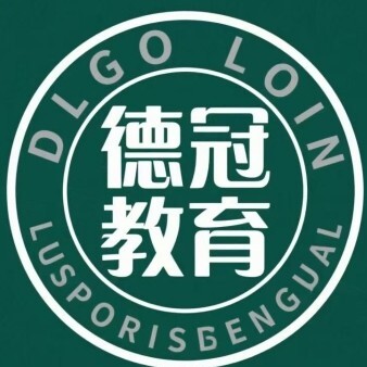 金湖德冠教育